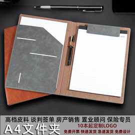 a4文件夹多功能销讲夹简约商务工作皮质销售夹a4无痕磁性文件夹