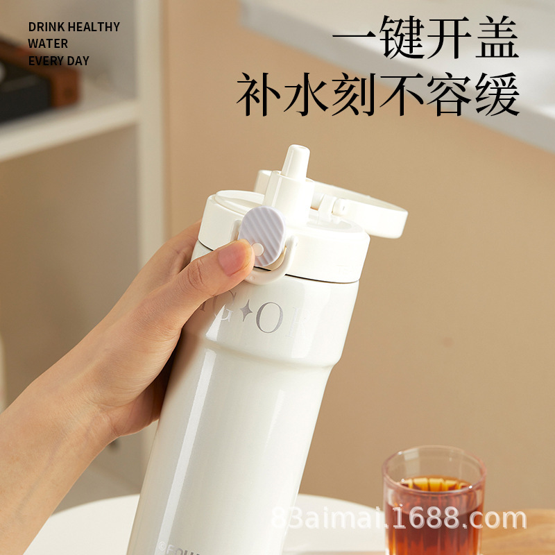 保温杯女高颜值便携双饮杯简约水杯办公室高级车载杯男生吸管杯子|undefined