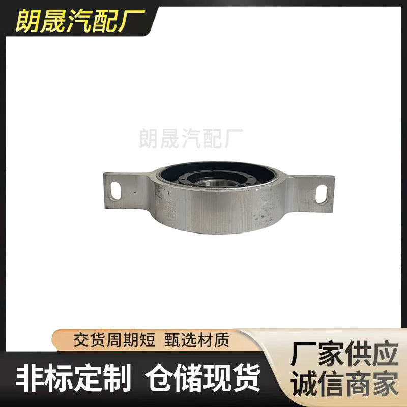 Suitable for Bmw X3F25X4F26X5E70F15E71X6E72F16 Transmission Shaft Suspension 26127558745