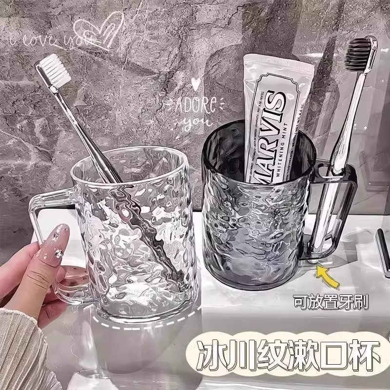 冰川纹漱口杯刷牙杯家用轻奢高颜值牙刷牙具牙缸高级感情侣洗漱杯|undefined