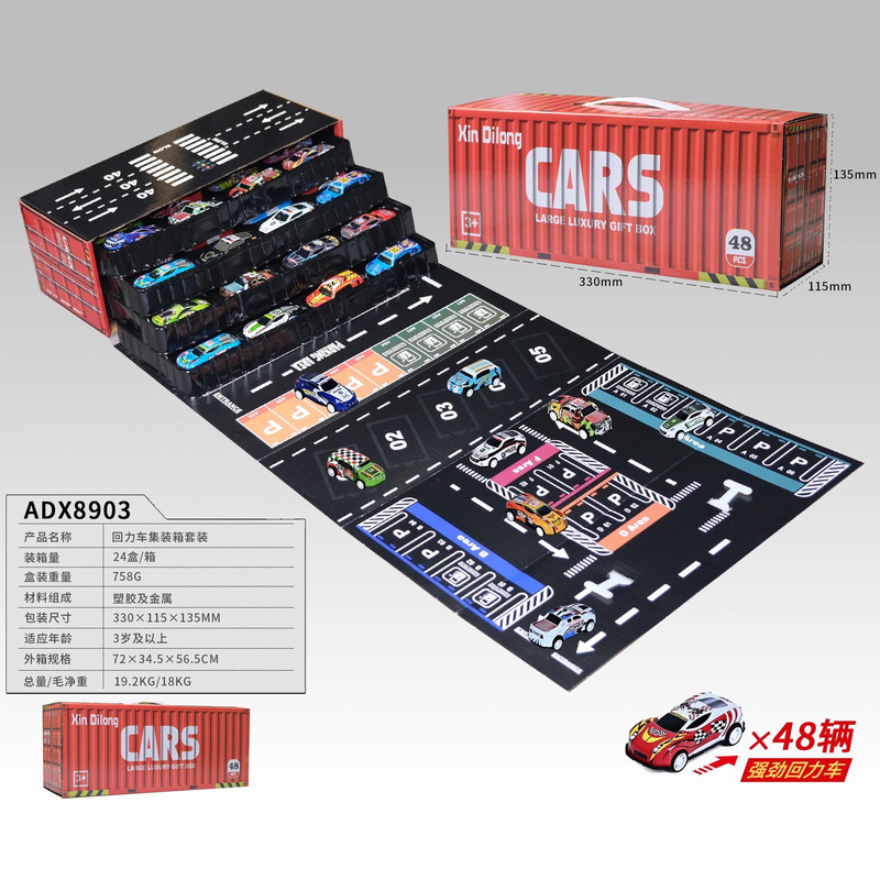 Alloy Inertia Car Container Mini Tin Racing Car 48 Toy Cars Boy Gift Model Educational Toy