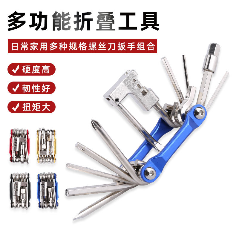 Herramienta de combinación de aleación de aluminio de color herramienta de reparación de bicicletas de montaña con cortador de cadena traje de reparación de automóviles