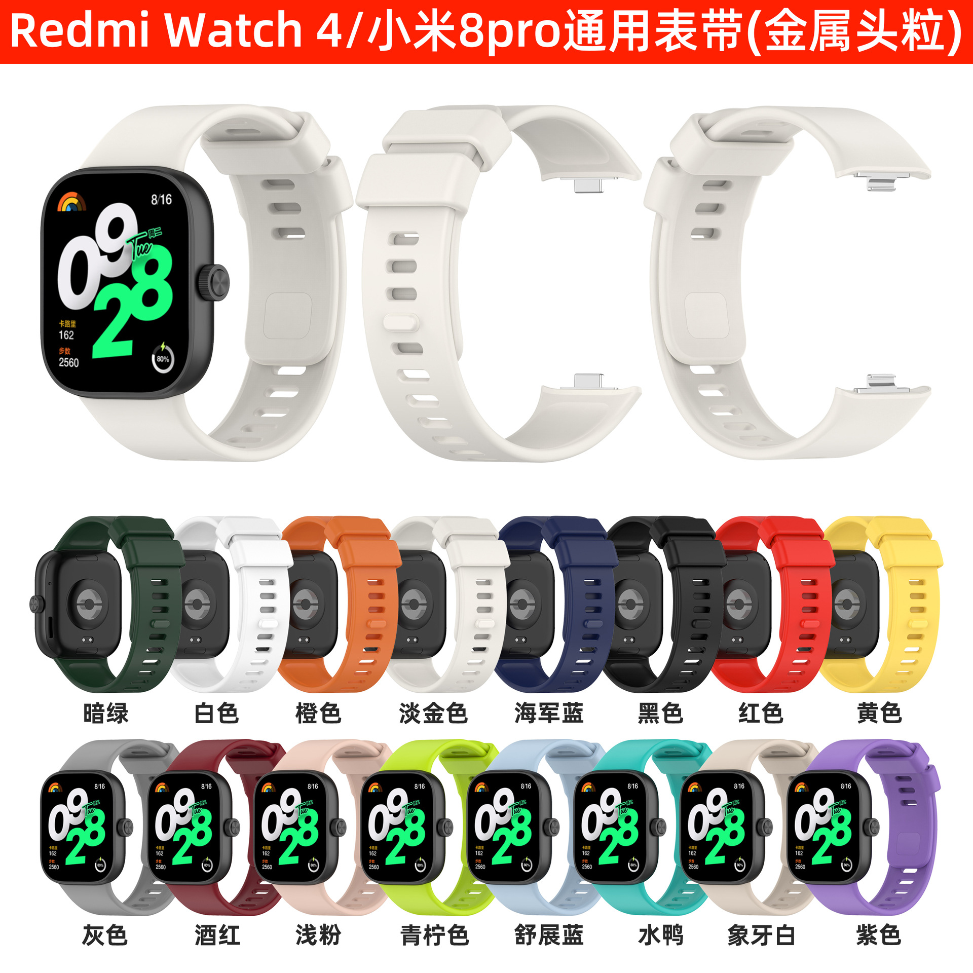 Qingtangfa is suitable for Xiaomi Redmi Watch 4 Redmi Watch 5…