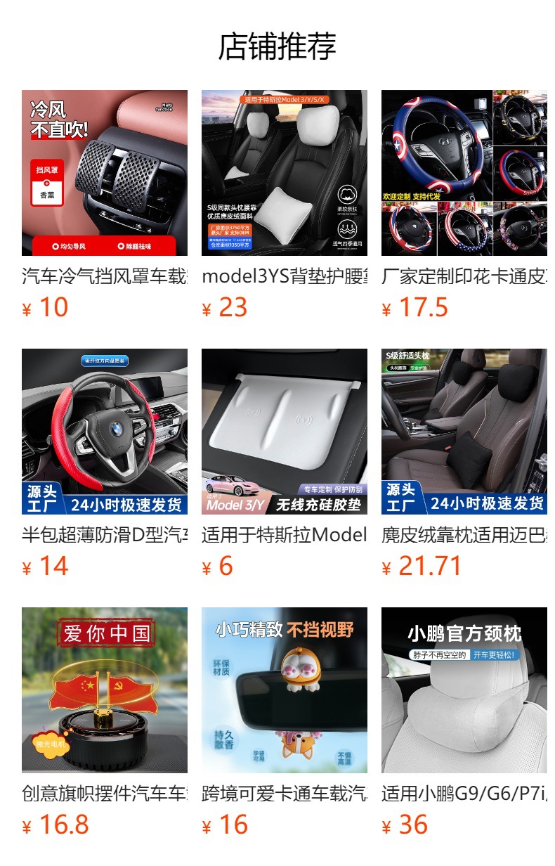 Cross-Border Car Interior Accessories, Odor Removal, Car Perfume, High-End Decorations, Car Solar-Powered Airplane Car Fragrance