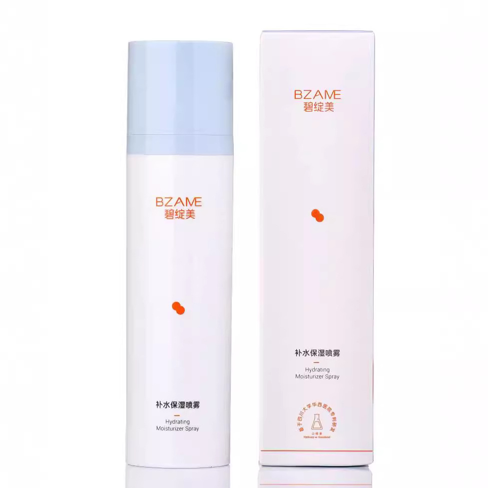 Bixuangmei Spray Shanjiaosu Toner Emulsion Tranexamic Acid Soothing Essence Azelaic Acid Mask