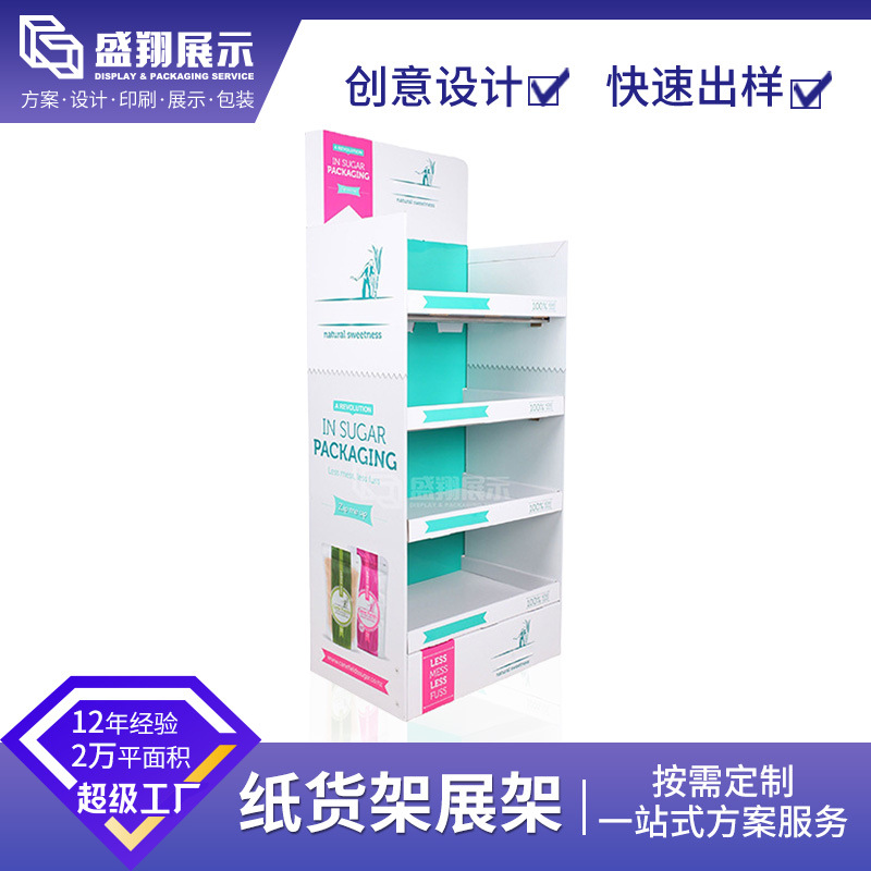 厂家直供纸质货架 超市洗发水纸展架 落地式瓦楞货品陈列架纸货架