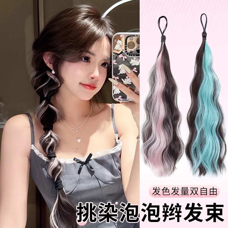 Wig braid color braid highlights hair bundle dopamine side ponytail braid hair increase amount pink artificial hair rope