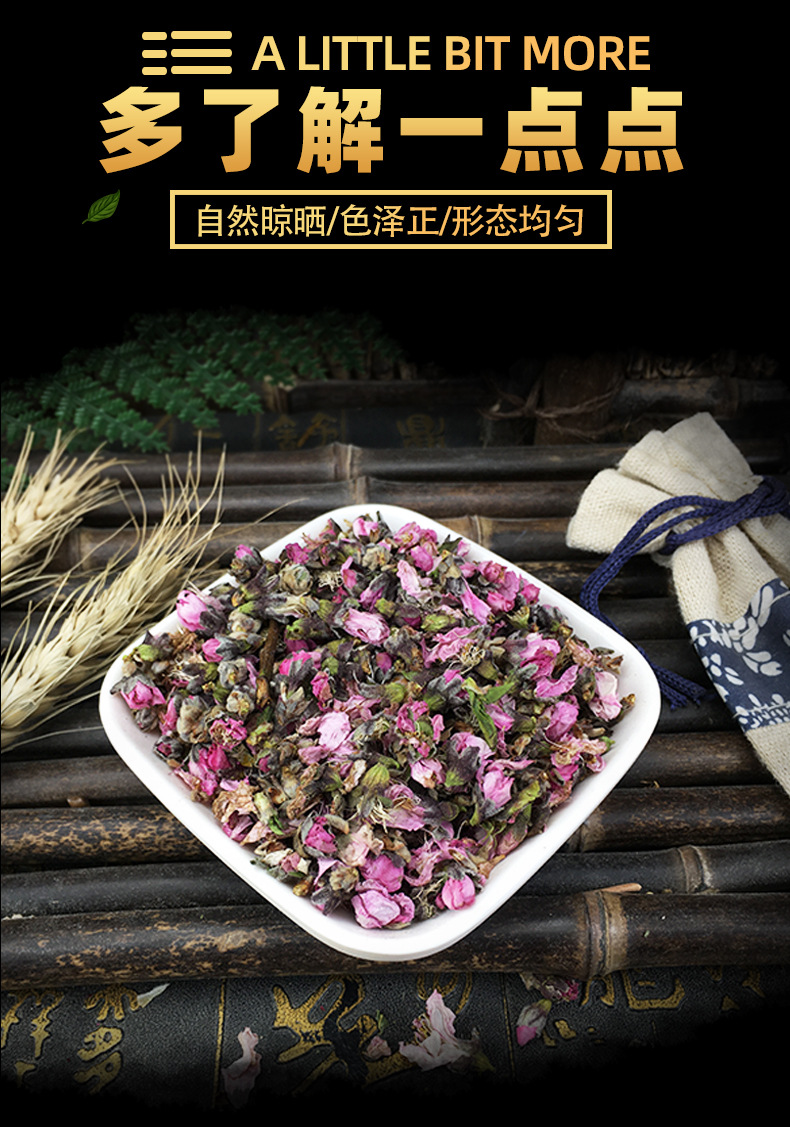 Dried Peach Flower Buds Tao Hua 桃花 Loose Herbal Tea Ingredient 500g Bulk New Harvest key features