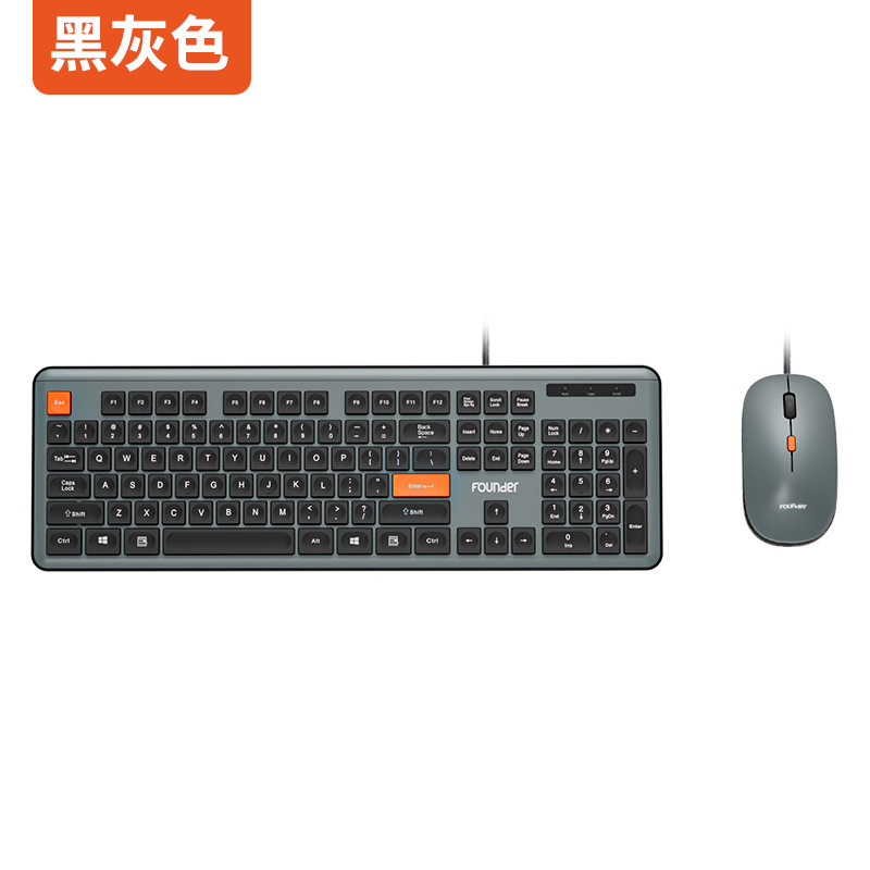 方正KN310無線有線キーボードマウスセット薄型無声オフィスビジネスデスクトップノートパソコン|undefined