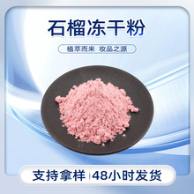 ʯ����ɷ� ����ɫ��ĩ �����ˮʯ����� ����⃦ܹ�� �F؛���]