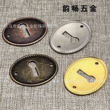 韵畅4色抽屉钥匙片角片贴角 椭圆复古装饰角码琐片铁片金色抽屉