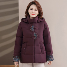 专柜高档冬装羽绒服女2025新款国风中老年妈妈老太太洋气保暖外套