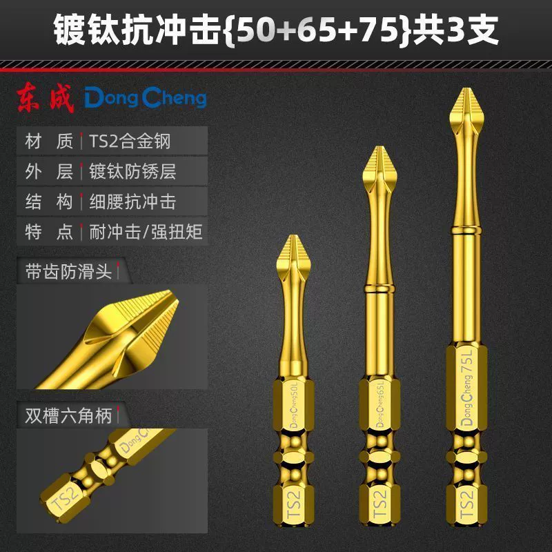 Strong magnet, screwdriver, flashlight, non-slip electric drill, full set