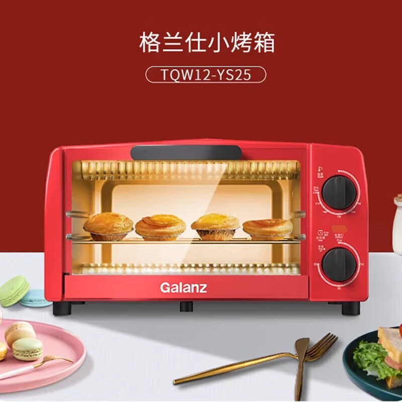 格兰.仕 TQW12-YS25 electric oven household 12L baked sweet potato cake mini small multi-function