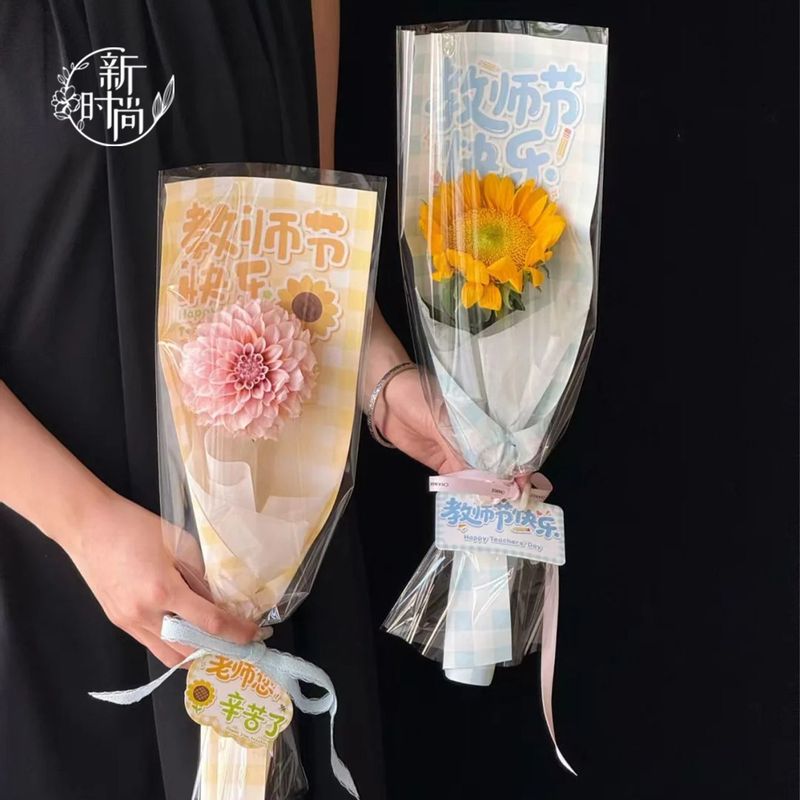 教师节新款鲜花花束包装单支袋送老师礼物礼品插花袋花店花艺材料|undefined