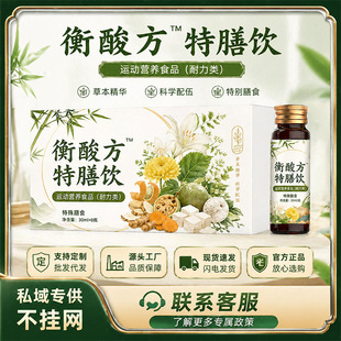 ���᷽�ڷ�Һ ���l�S������������������ʳ���᷽�Ʒ����