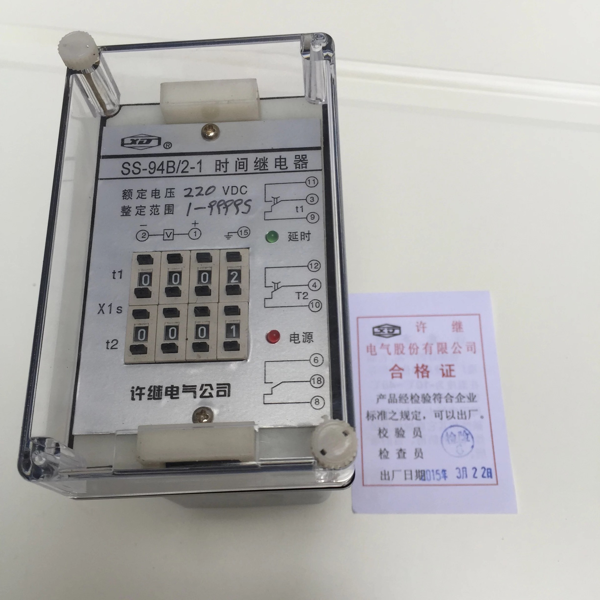 SS-94 SS-92 SS-71 SS-72 SS-73 74高精度时间继电器许继继电器