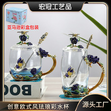 珐琅彩玻璃杯欧式风杯子咖啡杯轻奢耐热水杯家用客厅茶杯盒装礼品