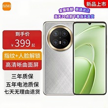 �ٷ�M70Pro�֙C���L�m��6.8Ӣ���o����12GB+512GB�Α��ȴ�