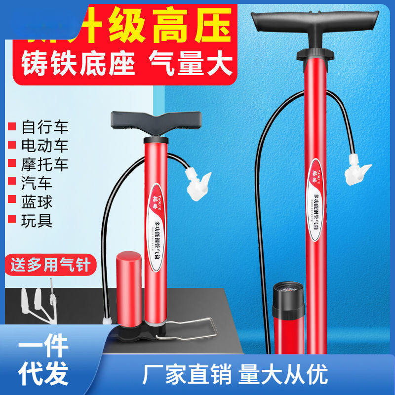 高压打气筒便携家用打气桶自行车电动摩托车汽车篮球通用