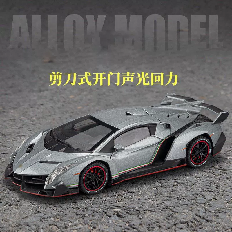 Автомобильная модель из искусственного сплава Lambo Poison с откатным механизмом со звуком и светом, игрушечная музыкальная модель автомобиля, украшения, подарок на Новый год