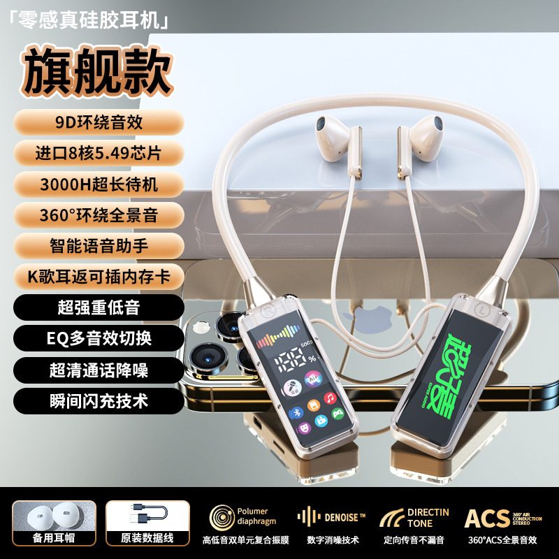 2025 auriculares bluetooth calientes inalámbricos tarjeta de reducción de ruido Goer retorno deportivo de larga duración para teléfonos móviles de deportes electrónicos