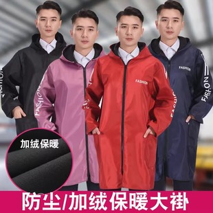Dust-Proof, Dirt-Resistant, Wear-Resistant, Breathable Handling Coveralls, Labor Protection Long-Sleeved Transport Clothes, Long-Sleeved Velvet Coat Overalls