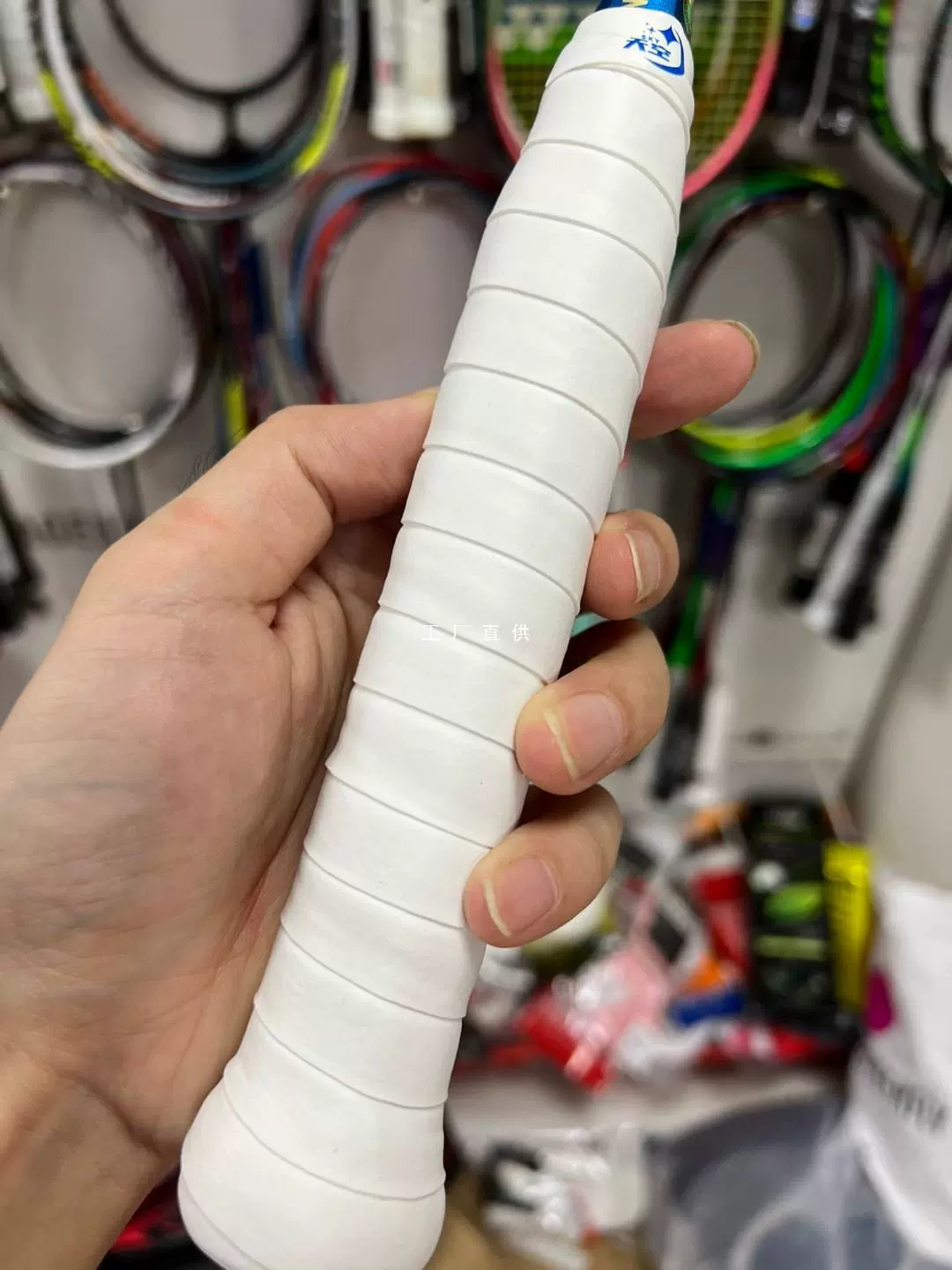 Небо молочный клей ракетки для бадминтона тонкий клей для поглощения пота