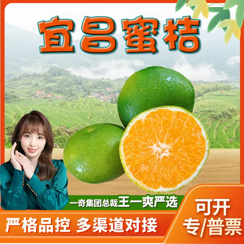 【严选】湖北宜昌蜜橘 代发3斤新鲜头茬酸甜水果当季橘子柑橘桔子
