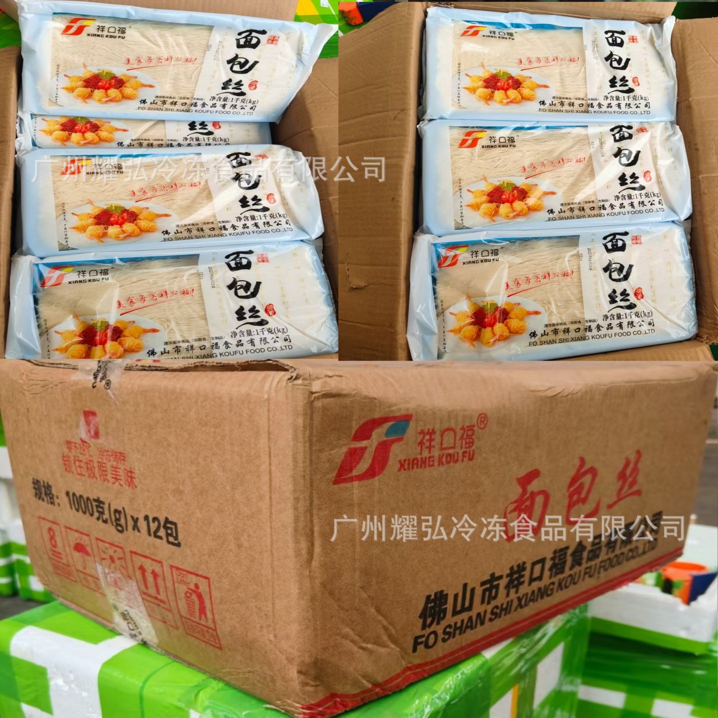 Xiangkoufu 빵 조각 500g * 10 가방/상자 순수 곡물 빵 조각 금 조각 국수 튀김 원료 빵 조각