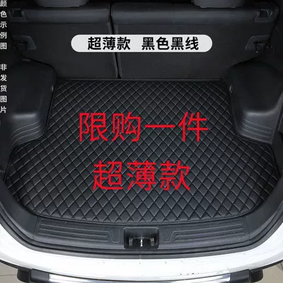 Peugeot 2008 car trunk mat — Trunk Mat - black-black-line-ultra-thin-model-limited-to-one-purchase-14-19-peugeot-2008