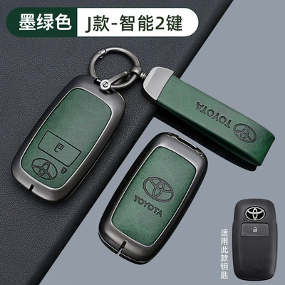 Case — Car key bag - no-specifications-toyota-j-model-smart-2-button-graphite-green-shell-ring-crescent-buckle