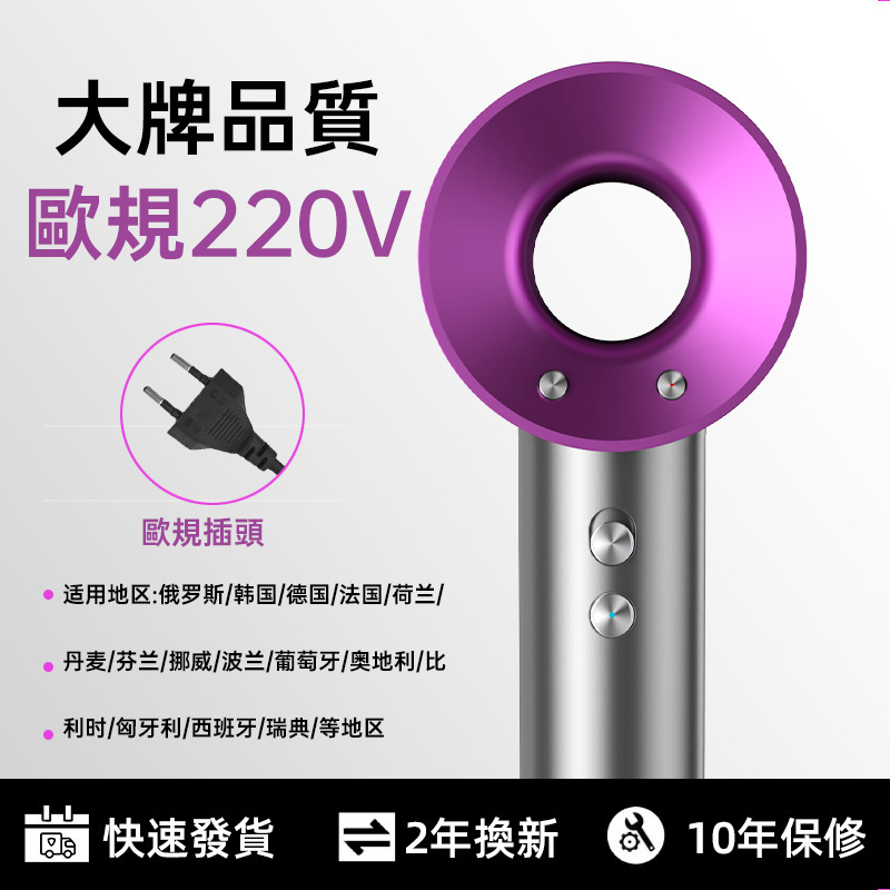 高速电吹风机家用出口美规V英规V欧规V110伏大功率电跨境电吹风筒|undefined