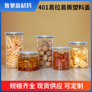 100�����������޸ɹ����bƿʳƷ�������u��˺��rpet�������l����