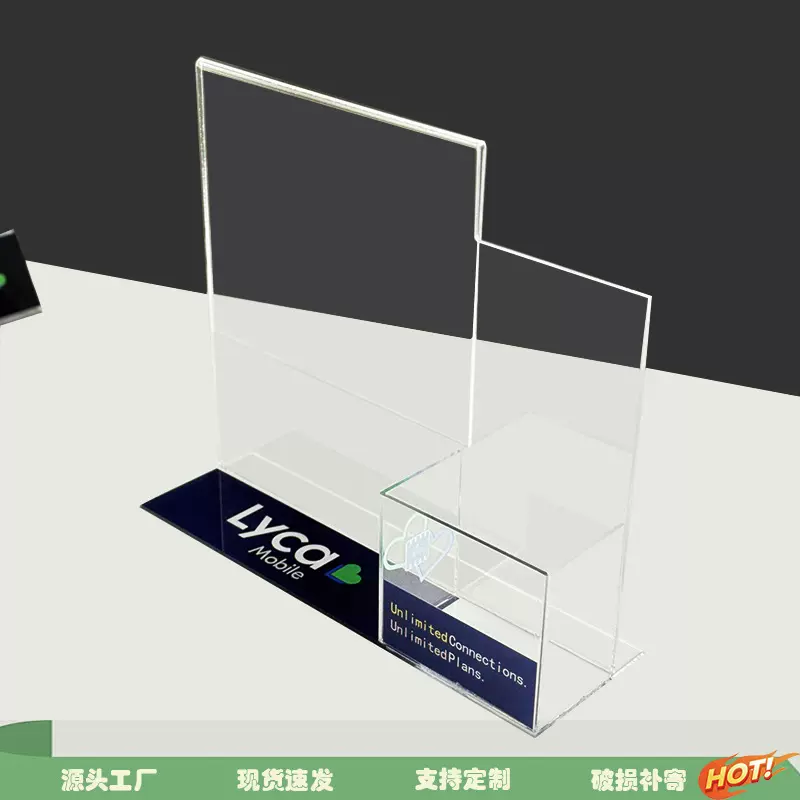 透明亚克力台卡宣传册展示牌会议商场柜台餐厅酒店资料价格摆台