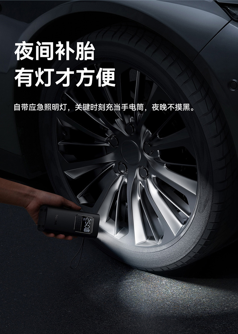 Baseus Car Air Pump Car Suitable for Xiaomi Tire Pump Car Electric Portable Tire Pressure Bicycle