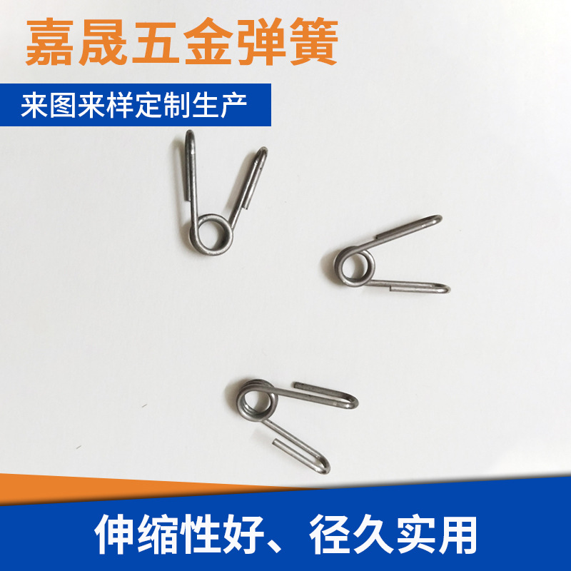 异形弹簧双扭簧不锈钢弹簧电池电器玩具压缩弹簧东莞生产厂家直销