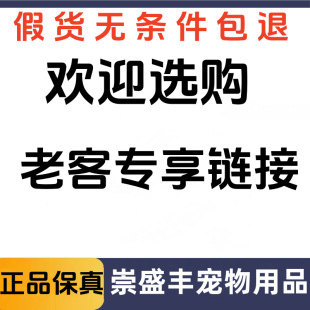 U series goat milk powder shark chondroitin fish oil nutrition cream probiotics