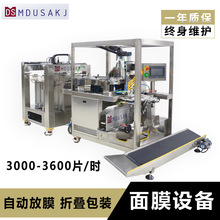 ȫ�Ԅ���Ĥ�ۯB���b�C�NƬʽ�o������Ĥ���ӹ����a���O��Դ�^�S��