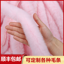 现货彩色仿毛材料兔毛条 兔毛花边DIY饰品鞋口服饰辅料獭兔毛毛条