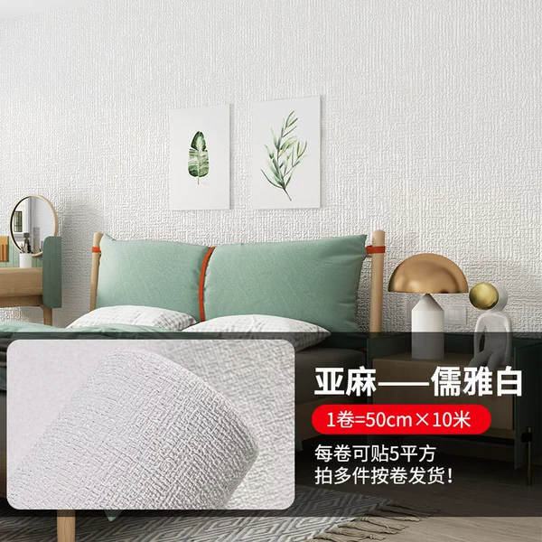 Thick linen pattern white (10 meters X50 cm wide)