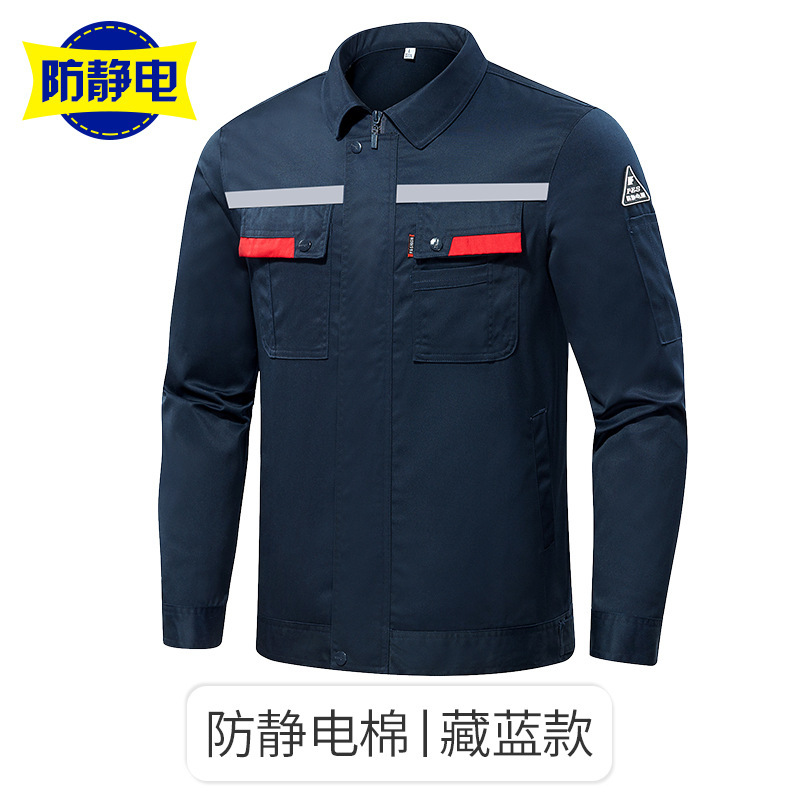 作業服、労働保護、帯電防止、化学工場服スーツ、電気技師帯電防止、春秋男性長袖耐摩耗性ガソリンスタンド|undefined