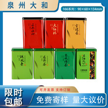 ���]166 ���Eü�F�^����t���������b���R���F���~�����l���άF؛