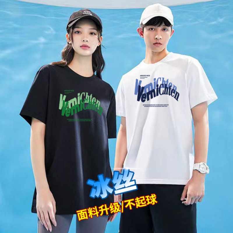 Camiseta de mangas cortas de hielo de Hong Kong 2025 verano caliente para hombres y mujeres transpirables sensación de secado rápido de moda blusa versátil