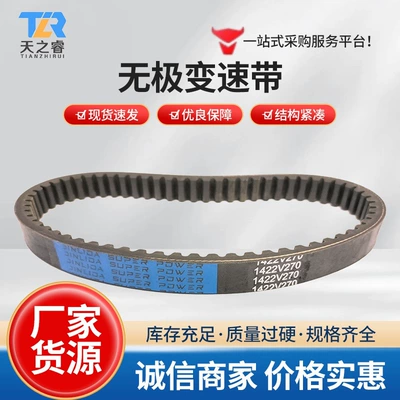 Complete Collection of Belts: Rubber Variable Speed Belts, Transmission Belts 1022V1422V1922V2322V, Automotive and Machine Tool Triangle Belts (Avtomobil ötürücü kəmərləri)