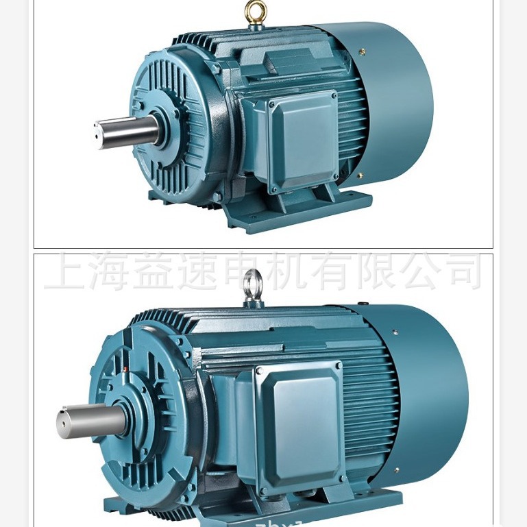 电机厂家 现货批发YD132M-8/4 3/4.5KW 变极双速电动机 电机/马达