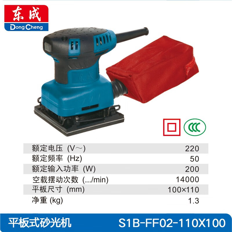 Dongcheng lija de placa lija lija muebles de madera masilla pulido herramientas de carpintería S1B-FF02-1