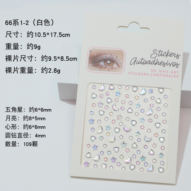 Fabricante spot transfronterizo explosión facial gemas pegatinas de diamante acrílico pegatinas de diamante pegatinas de perlas pegatinas faciales brillan