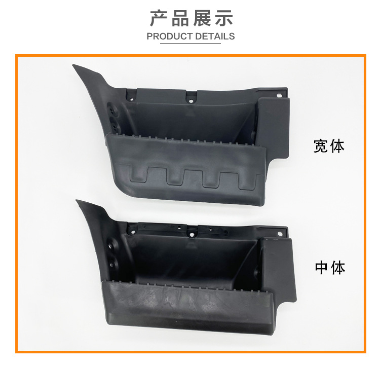 Jiangling Kairui N800 Pedal Kaiyun Upgraded N720 Cab Plastic Pedal