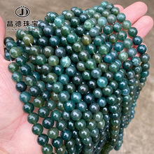 �����錚 5A��Ȼ����ˮ�ݬ��ɢ��G�����月A��diy�Ʒ������l